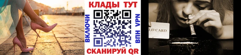 Где продают наркотики Руза ГАШ А ПВП Cocaine МЕФ LSD-25 Каннабис