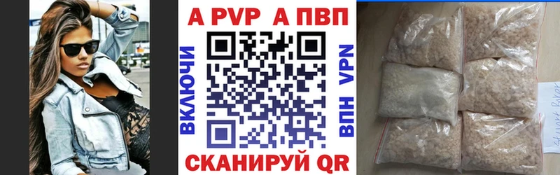 А ПВП кристаллы  Руза 