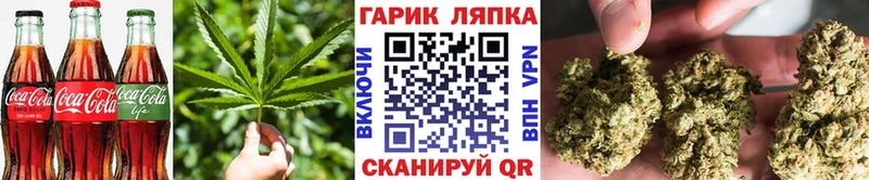 Печенье с ТГК марихуана  Руза 