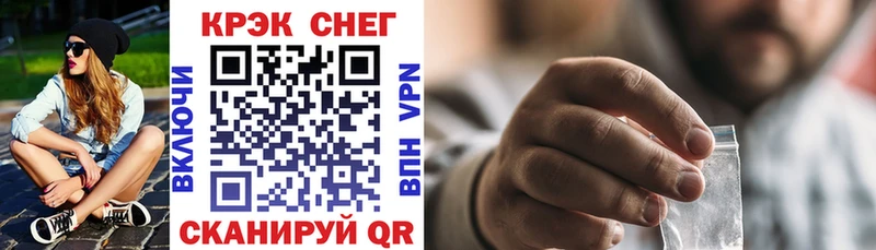 Кокаин 99%  ссылка на мегу ССЫЛКА  Руза 