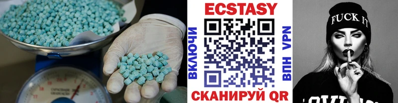ЭКСТАЗИ круглые  Руза 