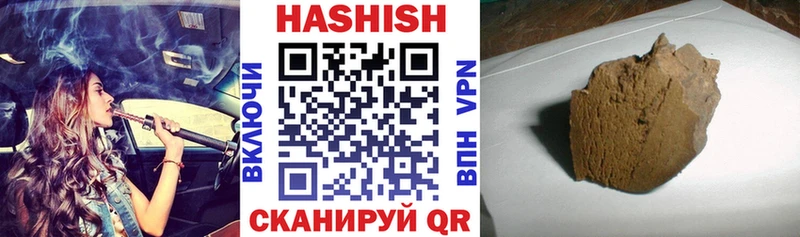 ГАШИШ гашик Руза