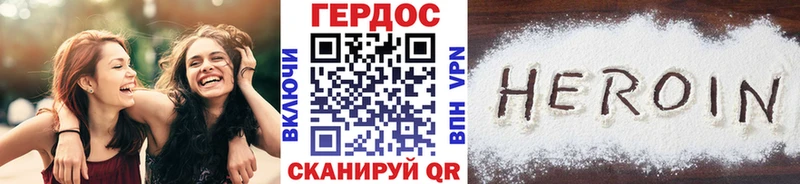 ОМГ ОМГ рабочий сайт  Руза  ГЕРОИН Афган  где можно купить  