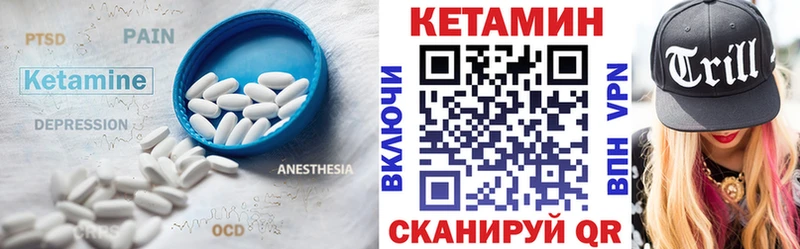 наркота Руза blacksprut ТОР Кетамин ketamine