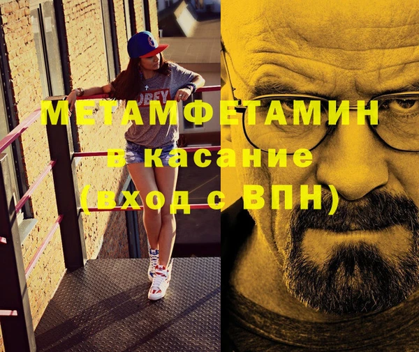 эйфоретик Армянск