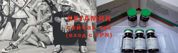 эйфоретик Армянск