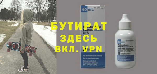 бошки Аркадак