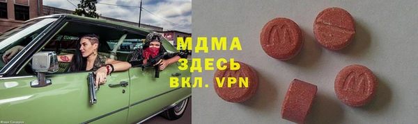 эйфоретик Армянск