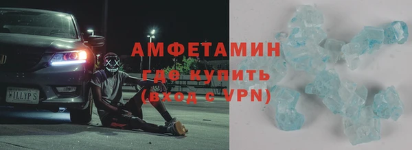 эйфоретик Армянск