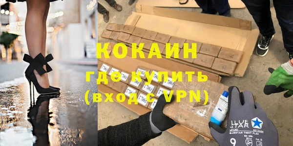 МДМА Осташков