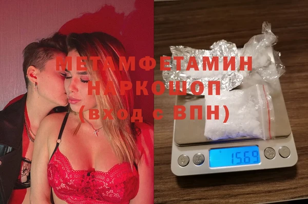 бошки Аркадак