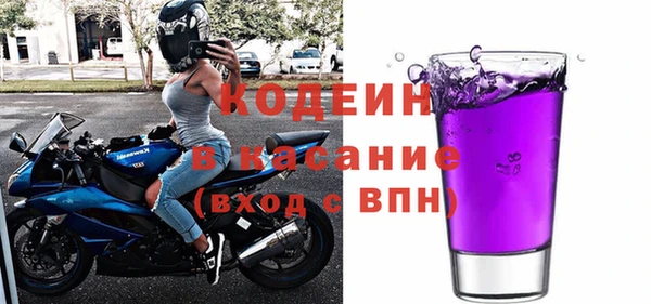 эйфоретик Армянск