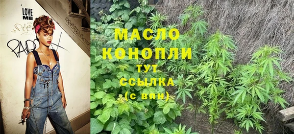 кокаин Осинники