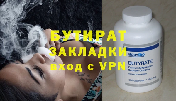 бошки Аркадак