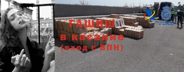 бошки Аркадак