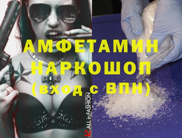 бошки Аркадак