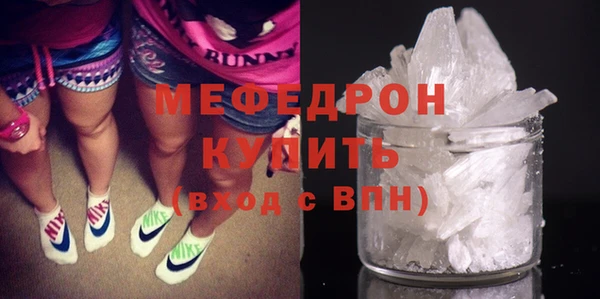 эйфоретик Армянск