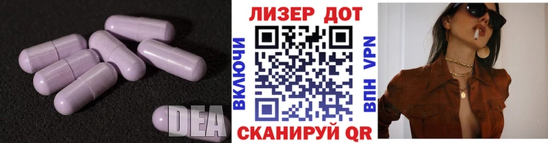 Лсд 25 экстази ecstasy  ссылка на мегу зеркало  Руза  shop официальный сайт  наркотики 
