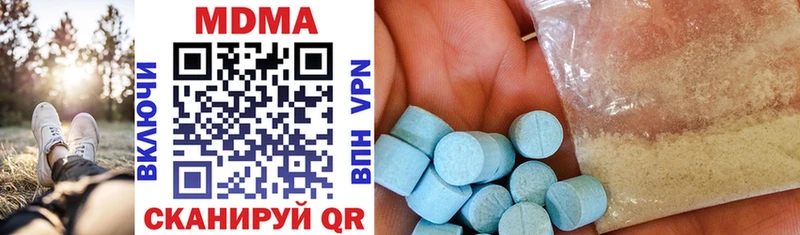 МДМА VHQ Руза
