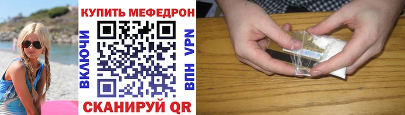 Меф мука  Руза 