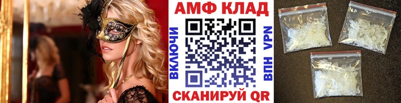 Первитин Methamphetamine  Руза 