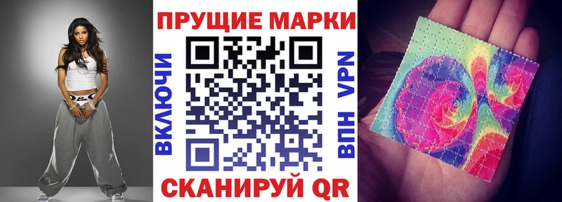 наркота  Руза  Марки 25I-NBOMe 1,5мг 