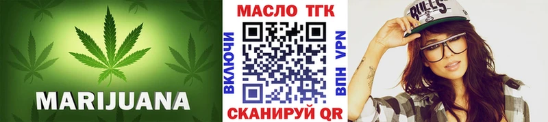 Дистиллят ТГК концентрат  хочу наркоту  Руза 